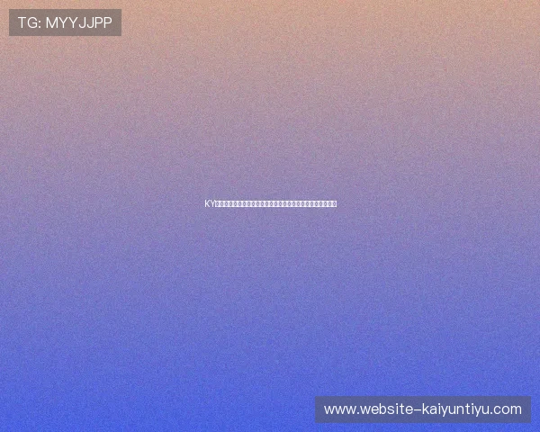 KY体育手机版下载助你第一时间掌握世界杯最新赛况与精彩瞬间