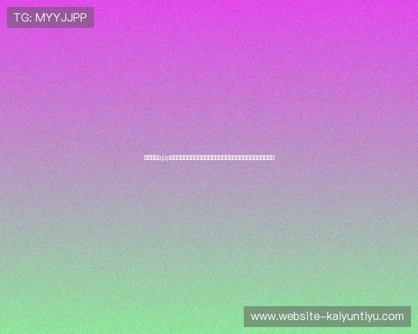 乐鱼体育app官网下载安装指南，帮助用户轻松注册体验体育赛事直播与竞猜服务