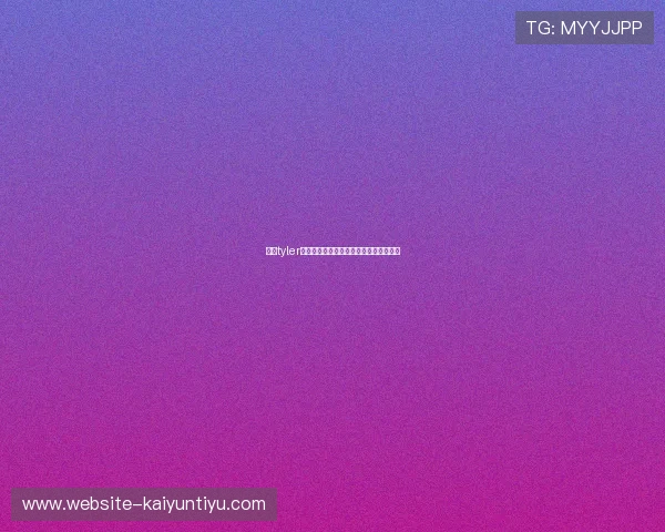 开云tyler装备搭配推荐打造最强战斗力的最佳方案 开云tyler装备搭配推荐打造最强战斗力的最佳方案